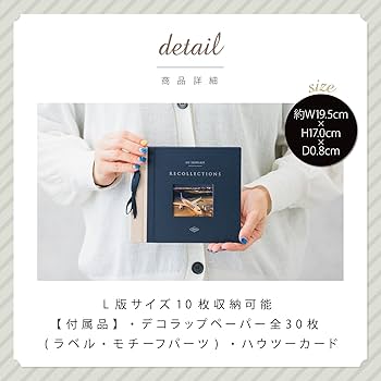 Amazon.co.jp: マークス デコラップアルバム シック フォト